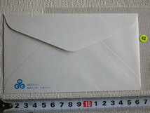 FDC 年賀切手 2貼1消 1996年 解説書有●42●送料94円_画像4
