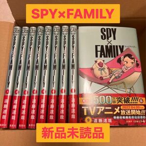 【新品】SPY×FAMILYスパイファミリー　全巻セット