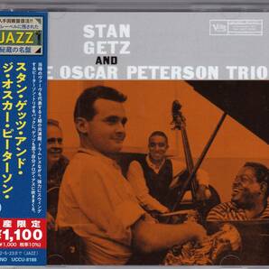 スタン・ゲッツ・アンド・ジ・オスカー・ピーターソン・トリオ Stan Getz And The Oscar Peterson Trio