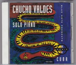 ヤフオク! -chucho valdesの中古品・新品・未使用品一覧