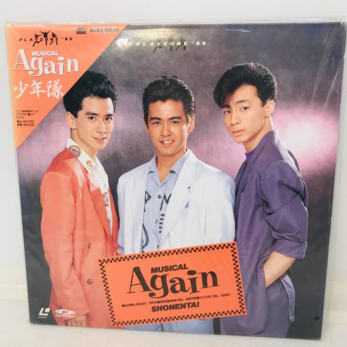 2025年最新】Yahoo!オークション -少年隊 againの中古品・新品 2025年最新】Yahoo!オークション -少年隊 againの中古品・新品