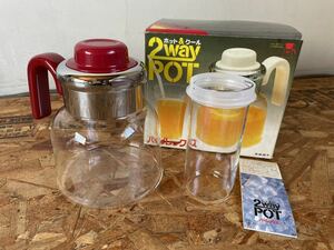 保管品 PYLEX パイレックス 2way POT 保冷器付 直火 保冷 耐熱ガラス 1400cc ホット & クール ポット 岩城硝子 レトロ ティータイム