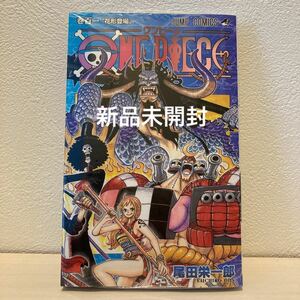 ONE PIECE ワンピース 101巻