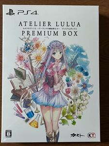 ルルアのアトリエ プレミアムボックス PS4