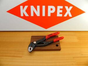 クニペックス 超小型 ウォーターポンプ プライヤー コブラ *KNIPEX 8701-125SB *正規輸入品