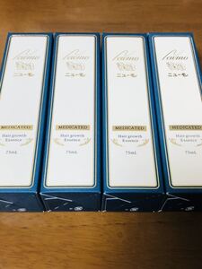ニューモ 新品未開封4本