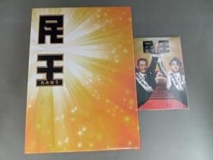 DVD 民王 DVD BOX