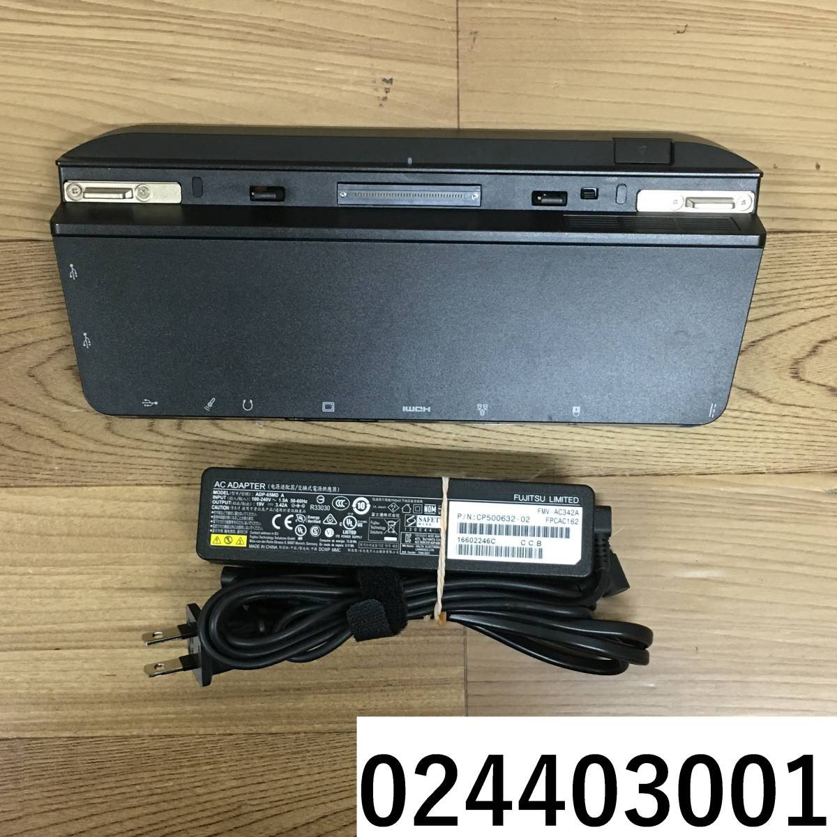 ARROWS Tab R726/M用 拡張クレードル FMV-NDS25 | contifarma.pe