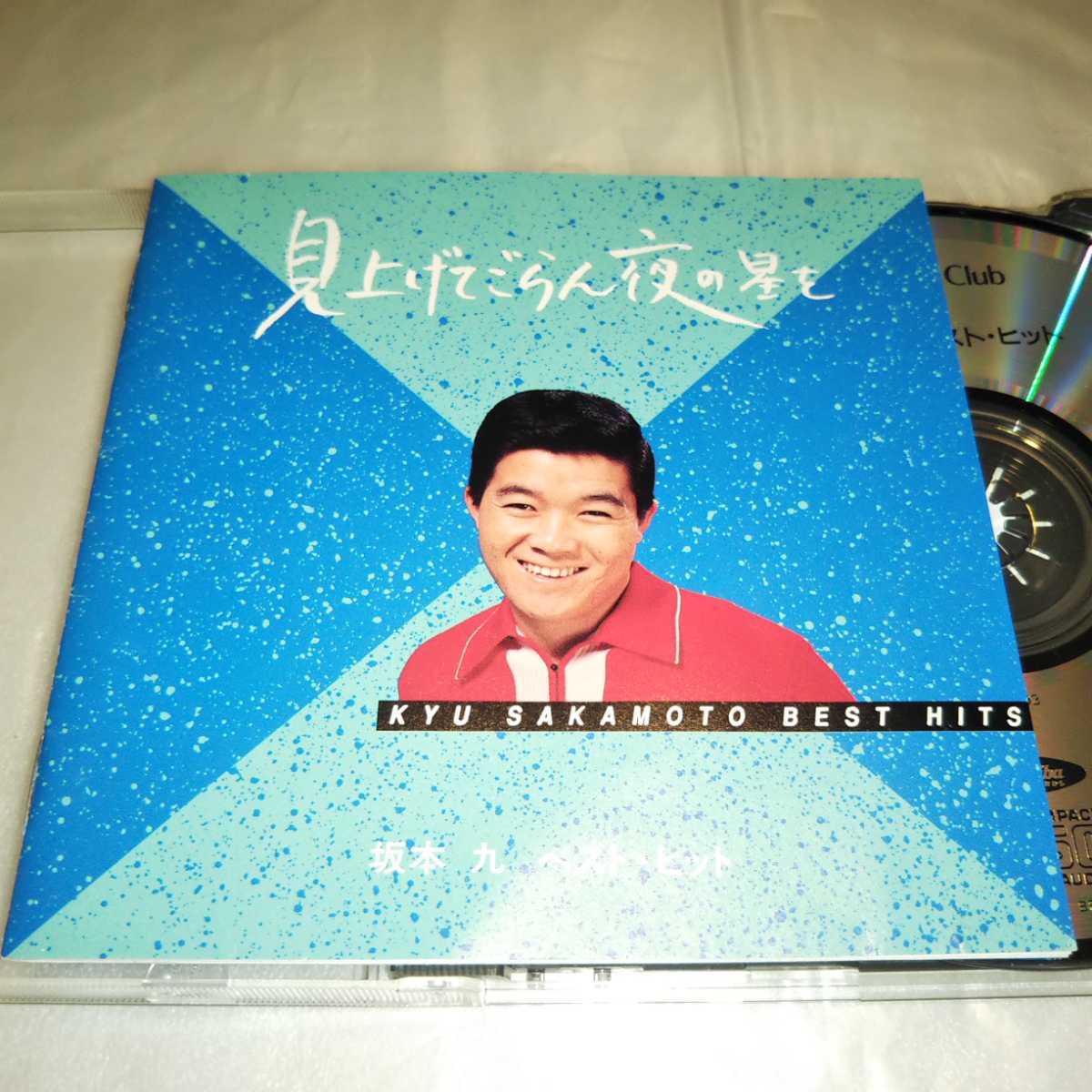 涙くんさよなら」 Blue-Eye-Land 島谷ひとみ別名義 www.fertsan.com.br