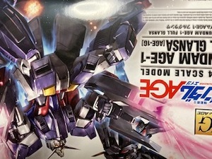 HG 1/144 　ガンダムAGE-1 フルグランサ　 ガンダム　AGE 　新品未開封