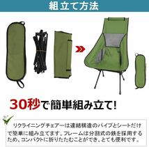 ハイバックアウトドアチェア 黒 折りたたみ 超軽量 丈夫 キャンプ 収納袋付 縁赤 シック カッコいい_画像5