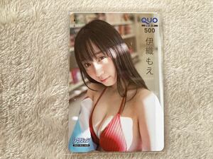  manga action . woven .. QUO card application person all member service not for sale b swimsuit bikini 