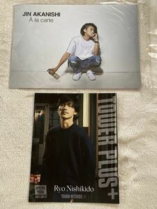 Hitoshi akanishi a la carte Big Postcard Universal Music Store Limited Edition Ryo Nishikido Note Tawareko BONUS CD преимущества N/A