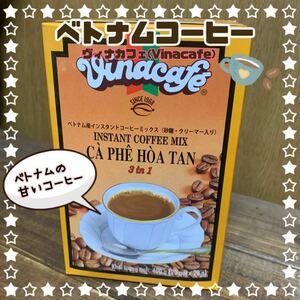 【新品】ヴィナカフェ インスタント コーヒー ミックス　20g x 20個入
