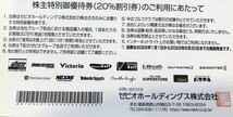 即決！ゼビオ　ＸＥＢＩＯ　２０％割引券１枚/１０％割引券４枚 株主優待券 複数 ミニレター可（63円）ヴィクトリア/ゼビオスポーツ/ゴルフ_画像2