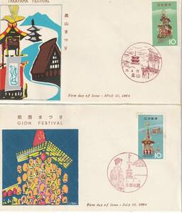 FDC　１９６４－６５年　　お祭りシリーズ　　４集　　完　　４通　　ＰＥＢＡ