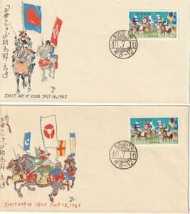 FDC　１９６５年　　お祭りシリーズ　　相馬野馬追　２通　　中村浪静堂