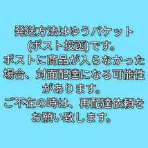 2種類10袋　猿田彦クラシック　モカマイルド　猿田彦珈琲　ドリップコーヒー_画像3