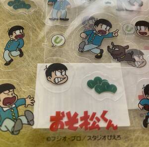 ヤフオク おそ松くん シールの中古品 新品 未使用品一覧 ヤフオク おそ松くん シールの中古品 新品 未使用品一覧