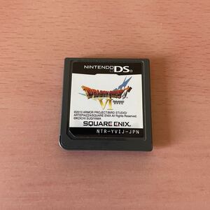 DS ドラゴンクエスト6 幻の大地