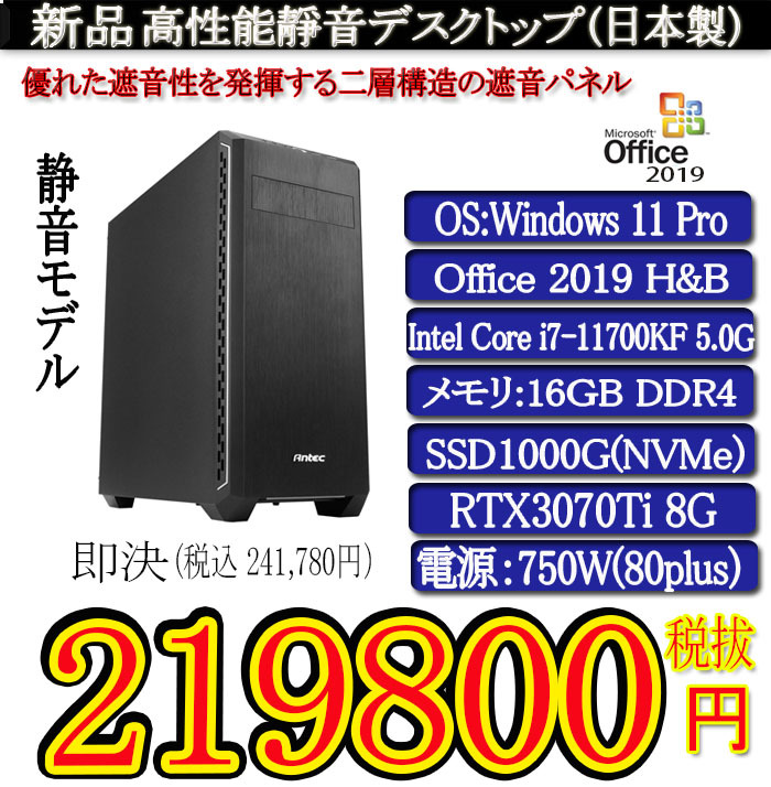 2023年最新】Yahoo!オークション -p7silentの中古品・新品・未使用品一覧