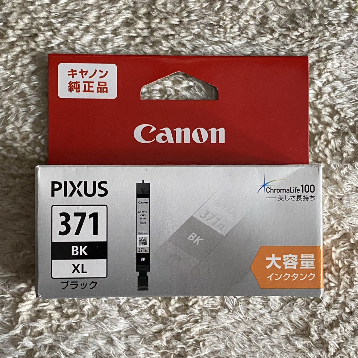 即決Canon キャノン純正インクBC-70 ブラック取付期限18.09 未開封定形