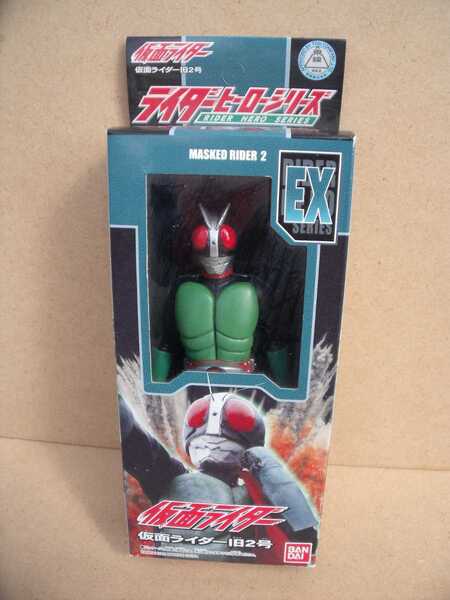 ライダーヒーローシリーズEX 仮面ライダー旧2号 BANDAIバンダイ