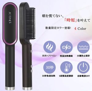 ヘアアイロン 2way ヘアアイロン ブラシ ヒートブラシ カールアイロン