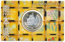 【寺島コイン】　 500円バイカラー・クラッド貨幣セット　”熊本県”（Aセット)_画像1