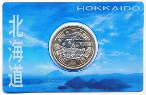 【寺島コイン】　 500円バイカラー・クラッド貨幣セット　”北海道”（Aセット)