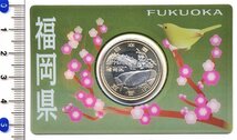 【寺島コイン】　 500円バイカラー・クラッド貨幣セット　”福岡県”（Aセット)_画像1