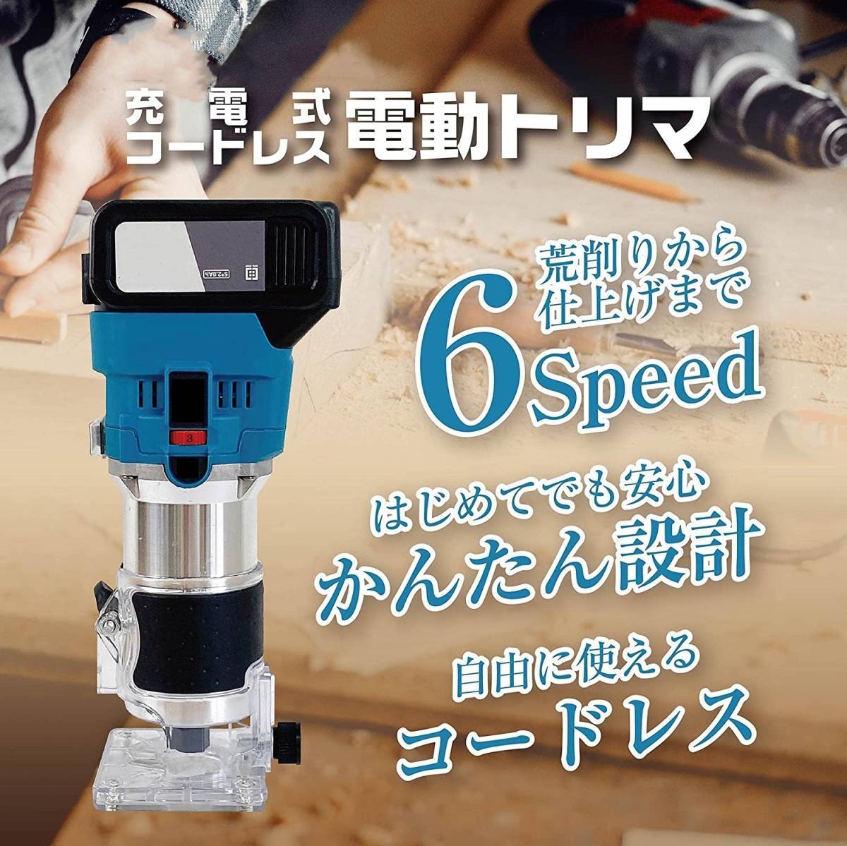 送料無料/新品 マキタショップヤマムラ京都 マキタ makita 充電式トリマ RT51DRG 6.0Ah 18V(6.0Ah) 充電式トリマ マキタ RT51DRG