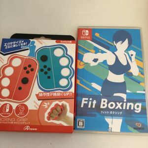 【Switch】 Fit Boxing と　新品グリップのセット