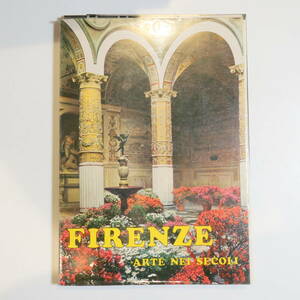 洋古書★FIRENZE ARTE NEI SECOLI 210×300mm