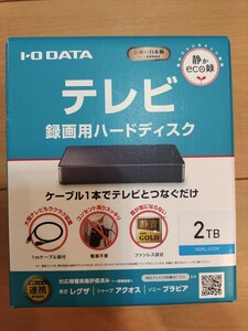 I-O DATAテレビ録画ヨハードディスク2TB