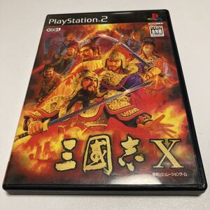 PS2ソフト PS2 三国志X