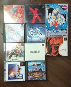 PSソフト まとめ売り ゼノギアス、クロノクロス、エスカフローネ限定版、ガレリアンズ初回限定版 有