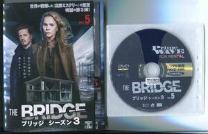 d5234 R中古DVD「ブリッジ シーズン1～3」全15巻 ケース無 ソフィア・ヘリーン　 レンタル落ち