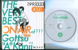 d5792 R中古DVD「THE VERY BEST of ダウンタウンのごっつええ感じ 1993」全4巻 ケース無　 レンタル落ち