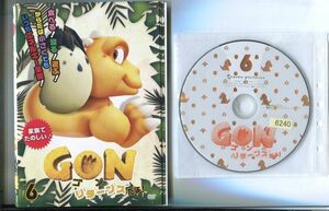 d5784 R中古DVD「GON ゴン リターンズだよ!」全6巻 ケース無 声：くまいもとこ　 レンタル落ち