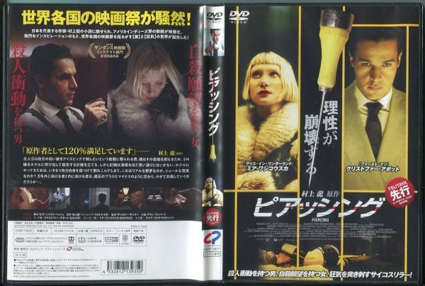公式ストア 中古ビデオ 凸凹フランケンシュタインの巻 1948アボット
