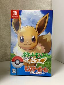 Let's Go! イーブイ モンスターボール Plusセット」