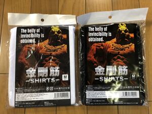 【新品】2枚セット 金剛筋 加圧シャツ Mサイズ ホワイト 白 ブラック 黒