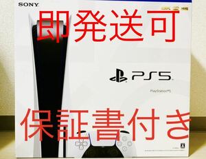 新品未使用 PlayStation5 CFI-1100A01 ディスクドライブ搭載モデル PS5 本体　