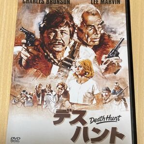 デスハント チャールズ・ブロンソン