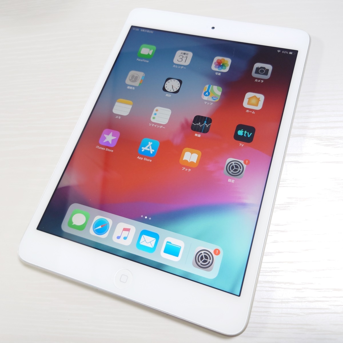 ヤフオク! -「ipad mini2 32gb wi-fi」(iPad本体) (Apple)の落札相場 ...