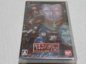 *SONY PSP soft Mobile Suit Gundam gi Len. ..a расческа z. опасность новый товар нераспечатанный!*