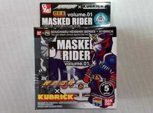 ☆(株)バンダイ 装着変身×KUBRICK 超合金 volume.1 MASKED RIDER 仮面ライダー 新品未開封！☆