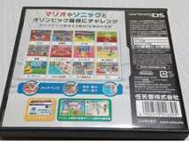 ☆NINTENDO DSソフト マリオ&ソニック AT 北京オリンピック 美品！☆_画像2