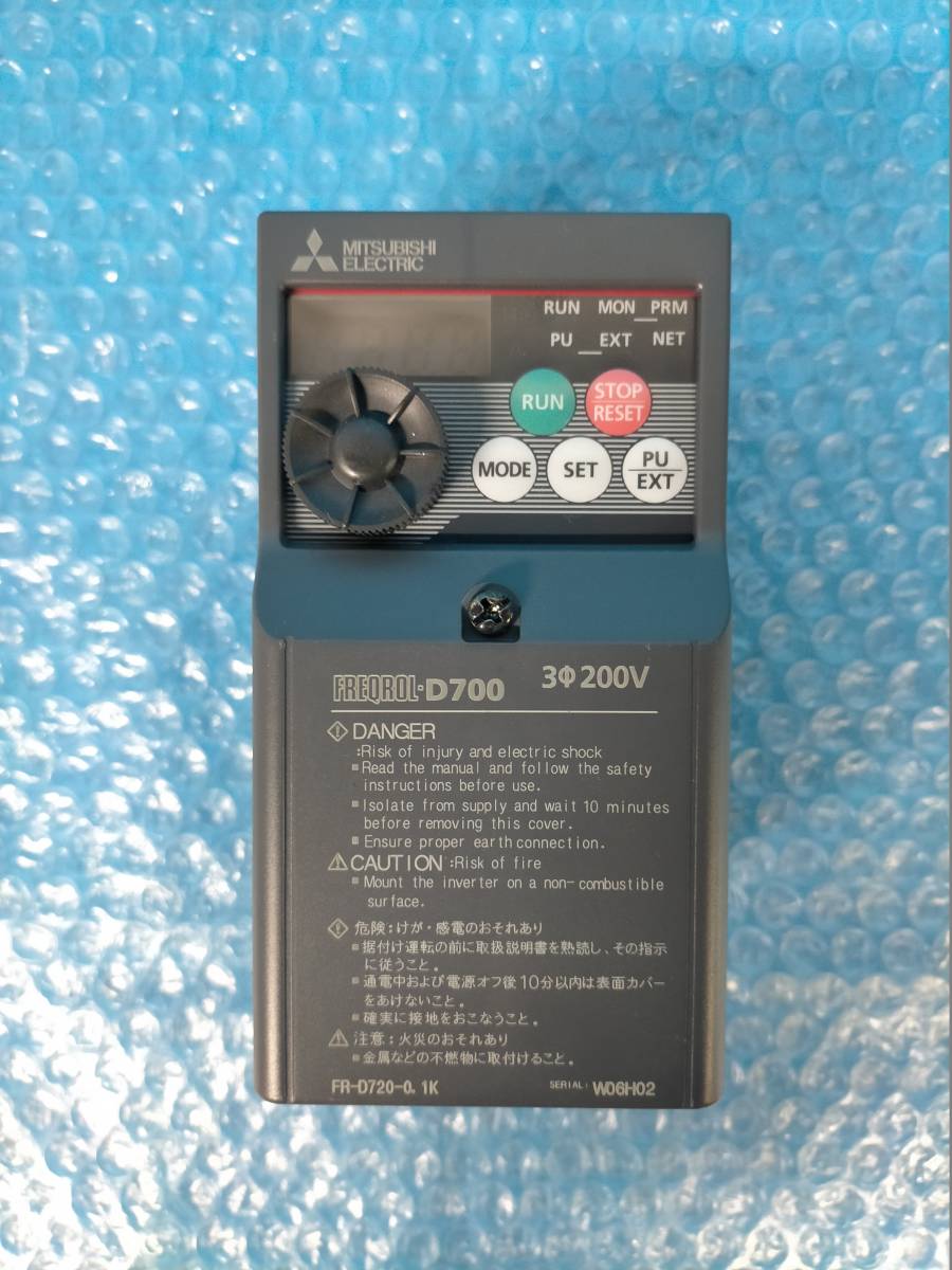冬バーゲン☆特別送料無料!】 翌日発送可 新品三菱電機 MITSUBISHI ...